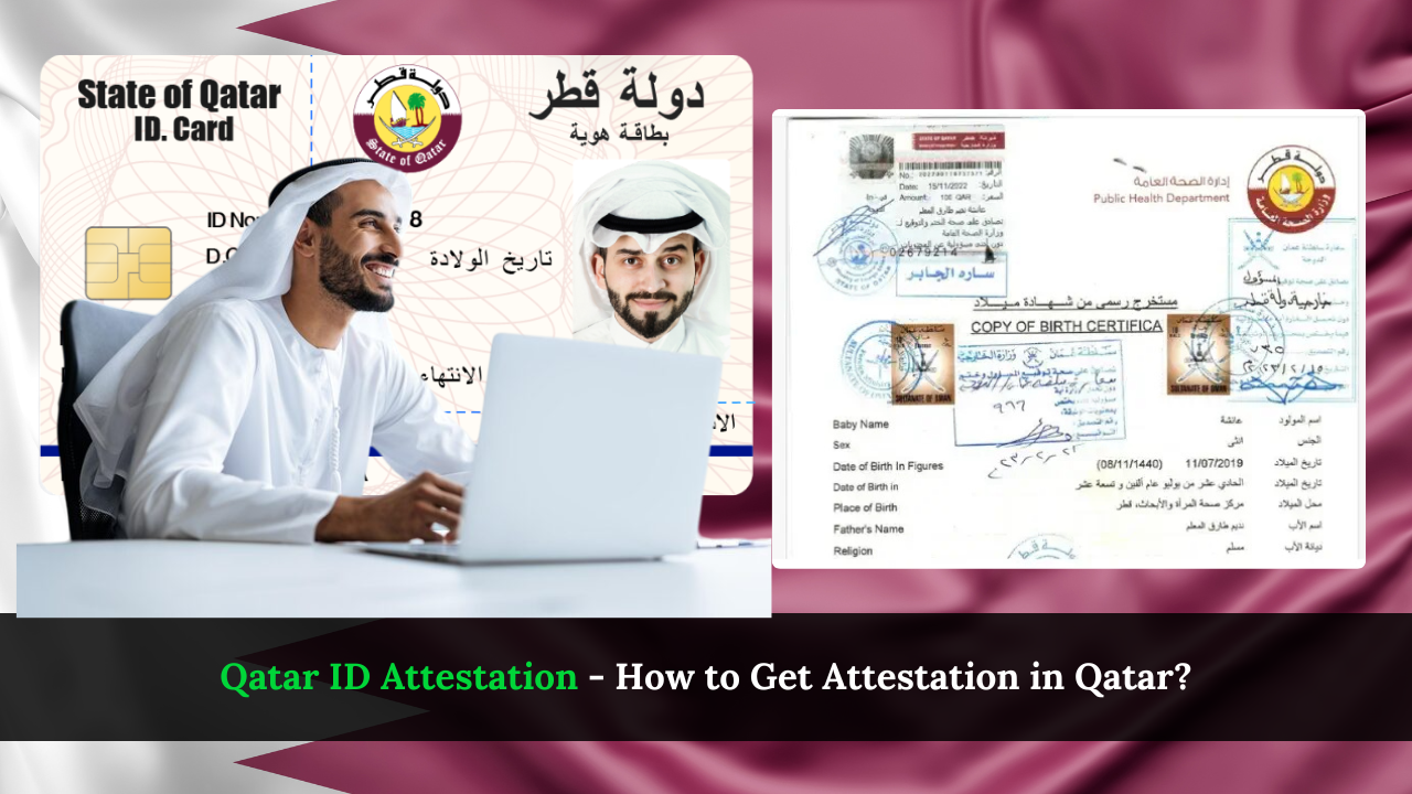 Qatar ID Attestation